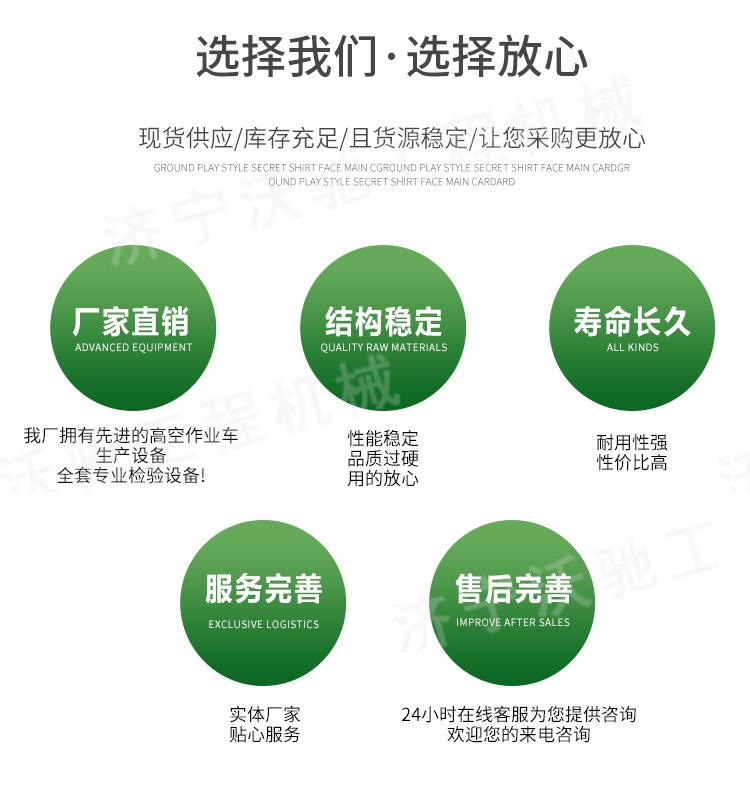 光伏打桩机改_06