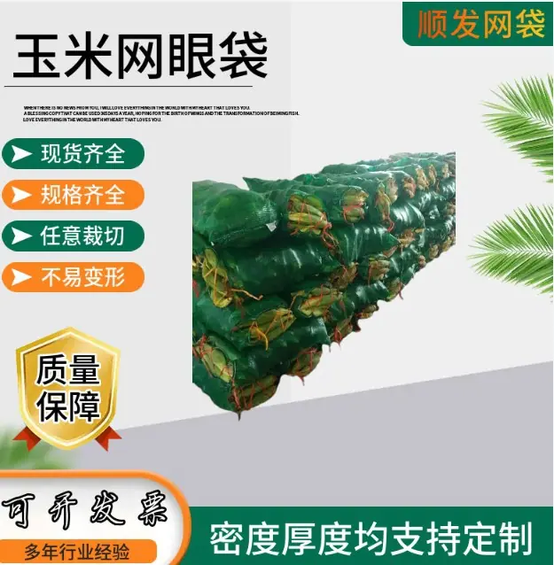 河北顺发塑业