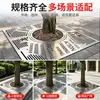 Grelha para Base de Árvore de Aço Inoxidável Greening de Jardim Divisória de Metal Quadrada Redonda Decoração de Contorno de Proteção de Árvore Placa de Cobertura para Base de Árvore