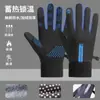 Luvas quentes de inverno para mulheres, compatíveis com tela sensível ao toque, adequadas para esportes, atividades ao ar livre, dirigir, com recursos antiderrapantes, forradas com fleece para aquecimento extra, e projetadas para proteger contra o frio e o vento, ideais para ciclismo