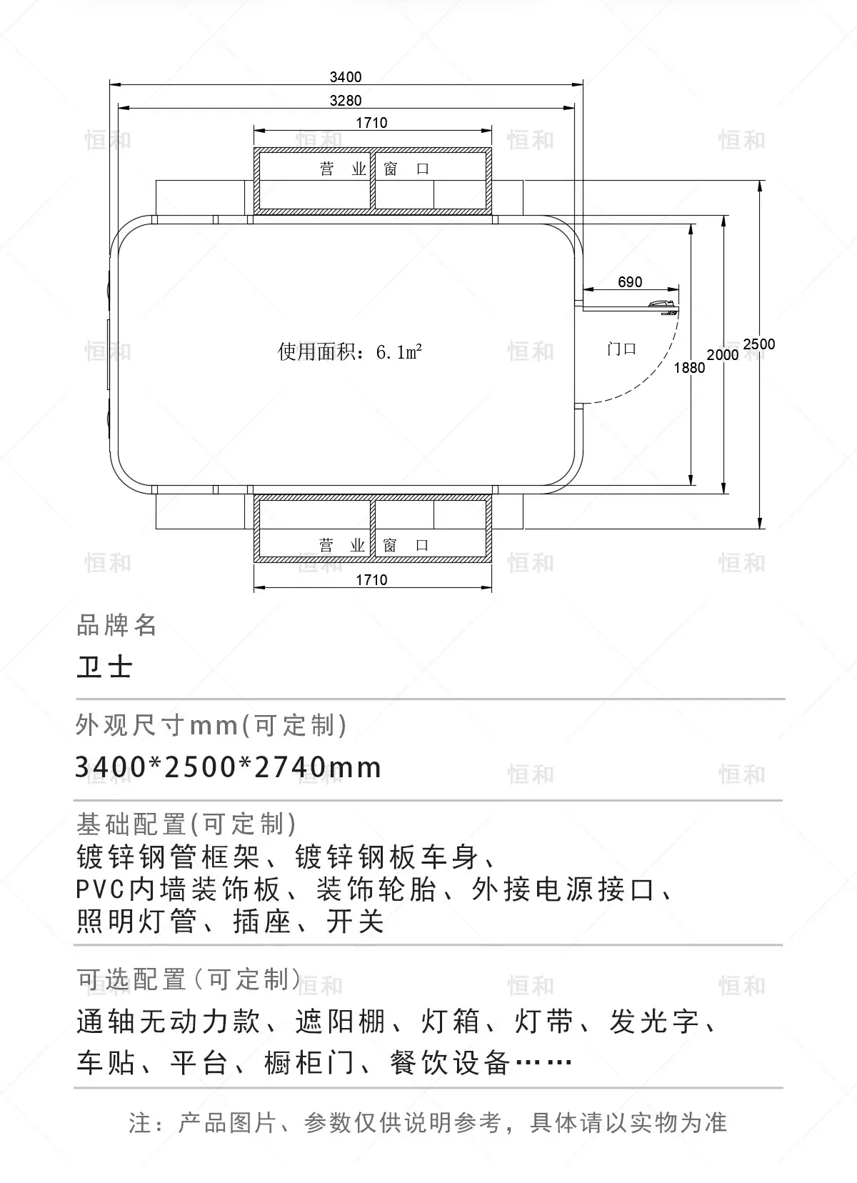 卫士1688详情_04.jpg