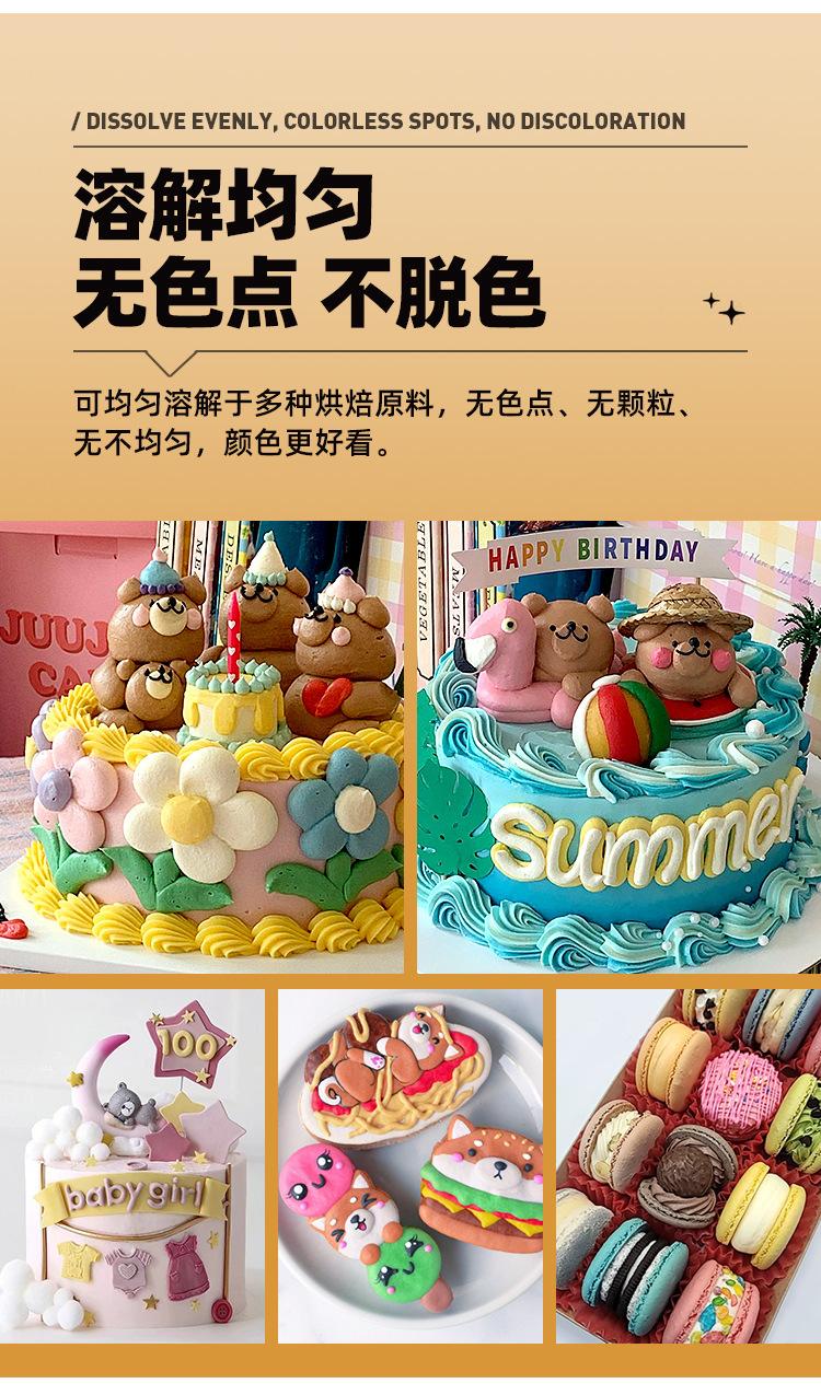 FC法采-23g小色素详情_09