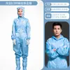 Trajes de una pieza antiestáticos para salas limpias, trajes a prueba de polvo, trajes para fábricas de alimentos, fábricas farmacéuticas y fábricas de electrónica, ropa de trabajo para salas limpias y trajes antiestáticos