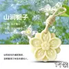 Atacado Difusor de Aroma Sem Chama Dedicado para Guarda-Roupa de Gardênia Combinação de Folhas Perfumadas Quarto Duradouro Alta Qualidade Quarto de Meninos e Meninas Luz