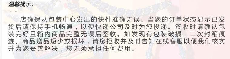 售后1
