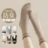 Calcetines antibacterianos de 10 A para mujer, calcetines de media pantorrilla para primavera y otoño, a rayas, absorbentes del sudor, transpirables, calcetines para mujer a rayas de doble barra Maillard