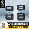 Gabinete Amplificador de Potência 4U/6U/8U/10U, Equipamento de Áudio Doméstico, Chassi Simples, Suporte para Mixer, Case de Voo