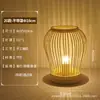 Lámpara de mesa de bambú estilo chino sala de té habitación de huéspedes B&B sala de estar Zen té nueva lámpara de estilo chino lámpara creativa de bambú japonés