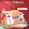 Tarjetas de papel gruesas, de alta gama, especialmente diseñadas y con acabado mate para partidas de mahjong en salas de cartas de lujo
