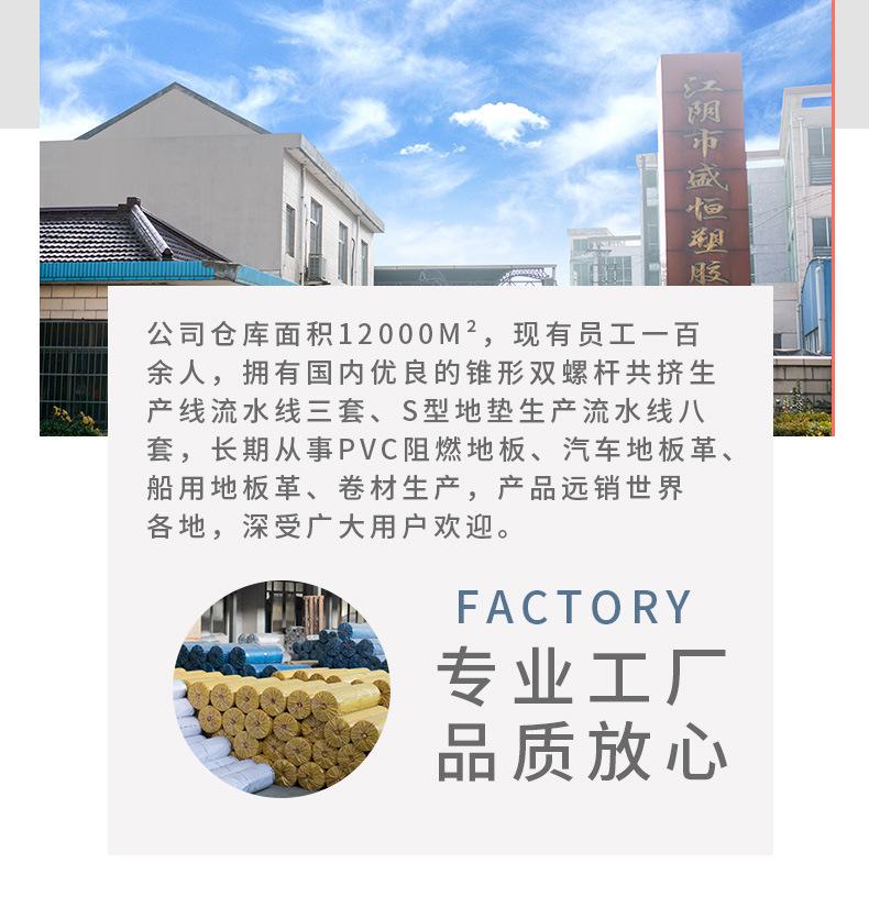 镂空地垫详情_02