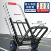 Carro para equipaje, Carro para equipaje, Carrito, Carrito, Carrito de compras, Load King, Empujar carga, Maleta plegable