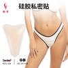 Adesivo Íntimo em Forma de T para Proteção das Partes Íntimas, Adesivo de Látex de Silicone Anti-Volume, Adesivo para Seios Anti-Exposição para Maiô Biquíni, Invisível e Sem Marcas