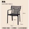 Silla de Comedor Simple con Respaldo y Reposabrazos Silla de Comedor Doméstica para Apartamento Pequeño Silla de Plástico para Negociación de Celebridad de Internet Restaurante