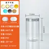 Fabricantes em estoque de latas plásticas seladas latas descartáveis para alimentos podem ser equipadas com tampa de alumínio latas plásticas latas de mel PET