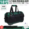 Bolsa de Herramientas Lona Resistente al Desgaste Extra Gruesa Electricista Reparación Montaje en Coche Carpintería Sitio de Construcción Especial Bolsa de Lona de Gran Capacidad para Hombres