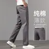 Pantalones Casuales de Negocios de Gama Alta para Hombre 2026, Pantalones Rectos Holgados Finos de Verano con Bolsillos Inclinados