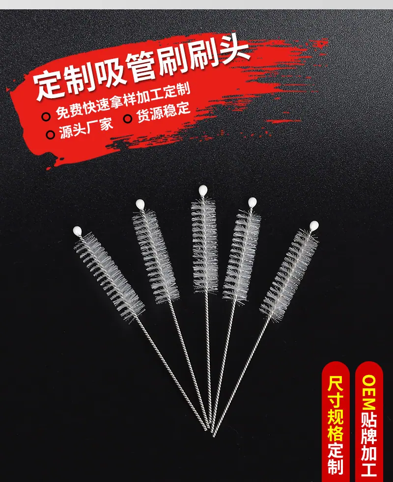 吸管刷_05.jpg