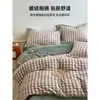 Funda de edredón de terciopelo de leche de doble cara, pieza única, juego de ropa de cama, 150*200, adecuada para camas individuales, dormitorios de estudiantes, se puede usar sin edredón