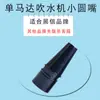 Accesorios para Secador de Pelo de Mascotas Secador de Pelo de Motor Único y Doble Manguera de Tubo Telescópico Clip Conector de Boquilla para Secador de Pelo de Perro