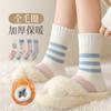 Calcetines Grues Forrados de Polar Cálidos para Otoño e Invierno para Mujeres y Hombres Rayas Blancas y Negras Calcetines de Rizo de Invierno para Mujer Calcetines de Media Pantorrilla