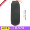 Peruca Almofada de Cabelo Feminino Peça de Cabelo Invisível Sem Marcas Simulação Cabelo Bloco de Reparo Almofada de Cabelo de Uma Peça Peça de Cabelo Lateral para Raiz de Cabelo