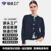 Fábrica de Fuente Fuerte Personalización Transfronteriza Ropa para Mujer Suéteres Otoño e Invierno Cardigan de Punto Elegante Ropa de Abrigo Procesamiento de Pequeños Lotes
