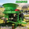 Trituradora de Disco para Granja Ganadera Modelo 150 para Silo y Forraje con Descarga Inferior Cosechadora de Pastos y Silo