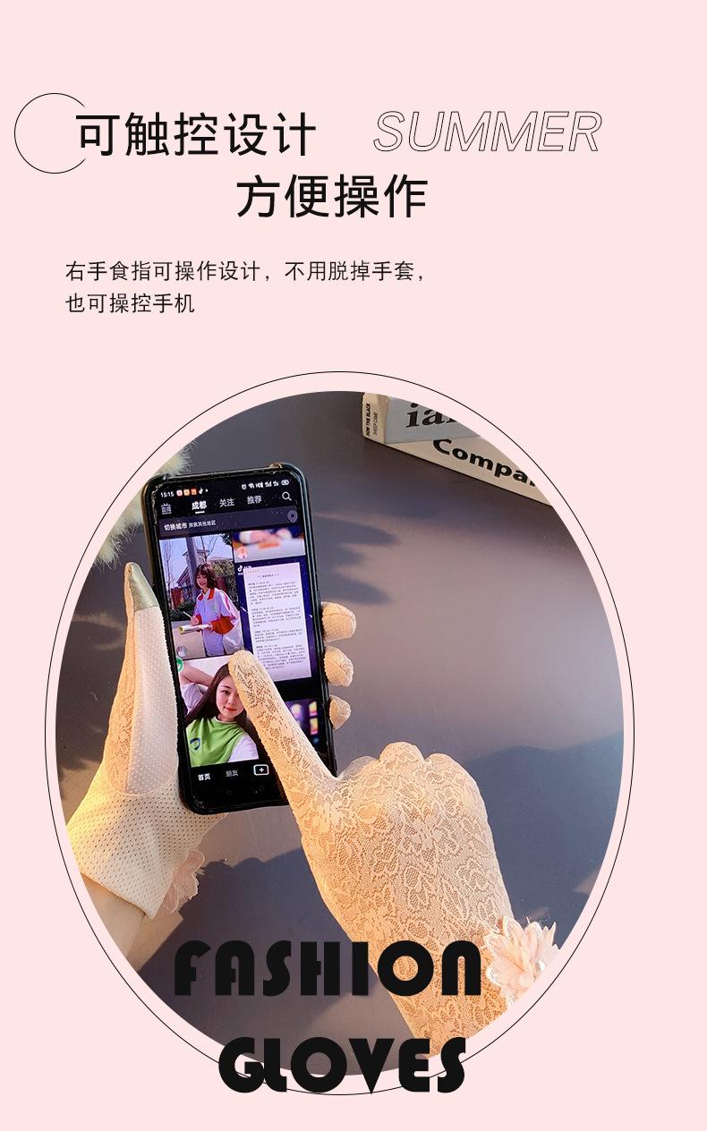 蕾丝手套_05.jpg
