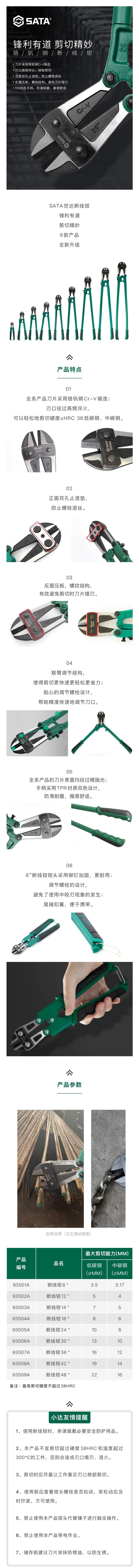 详情页.jpg