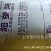 Hanqiao Taiwán Polímero Eva Ue629 Suprapolieno Material para Zapatos Pegamento Termofusible Cable y Alambre Pegamento en Barra Grado de Espumación