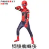 Fantasia Cosplay Homem-Aranha Transfronteiriço Miles Universo Paralelo Gwen Body Macacão Réplica de Filme e Televisão Cosplay