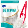 Bolas de Algodón Absorbente Ymedical 50g Bolas de Algodón Seco Desechables Bolas de Algodón para Limpieza y Desinfección de Heridas 20g
