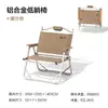 Mu Gaodi Shanchuan Aleación de Aluminio Silla Kermit Plegable para Exteriores Silla Plegable Estilo Camping Respaldo Silla de Pesca Portátil