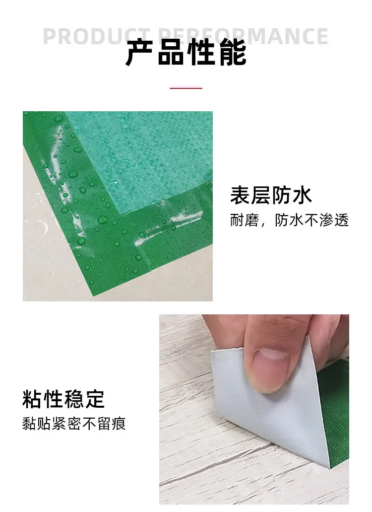 胶带8.jpg