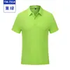 Camisa de cultura de taller empresarial fábrica de ropa de trabajo personalizada hombres y mujeres polo publicitario solapa personalizada manga corta logo