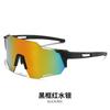 Gafas de Ciclismo para Bicicleta, Gafas Deportivas, Gafas de Sol para Exteriores para Mujeres y Hombres, Resistentes al Viento y Cambiantes de Color Día y Noche, Gafas para Miopía