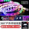 Marquesina redonda con tira de LED de neón para agua corriente, para exteriores, impermeable, colorida, cambia de color, letrero, barra de luz suave, luces de colores