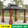 Nuevo Pabellón de Cuatro Esquinas de Madera Maciza Estilo Chino con Acabado Lacado para Patio Exterior, Incluye Kit de Instalación de Cimentación, Pabellón para Relajación en el Patio