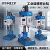 Furadeira de Bancada Industrial Z512-2, Pequena Máquina Furadeira de Bancada, Máquina Furadeira de Metal para Oficina de Mineração, Furadeira de Bancada de Serviço Pesado 380V