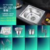 Fregadero pequeño de un solo seno de acero inoxidable 304 fregadero de cocina fregadero fregadero fregadero fregadero fregadero lavabo juego de fregadero integrado envío gratis