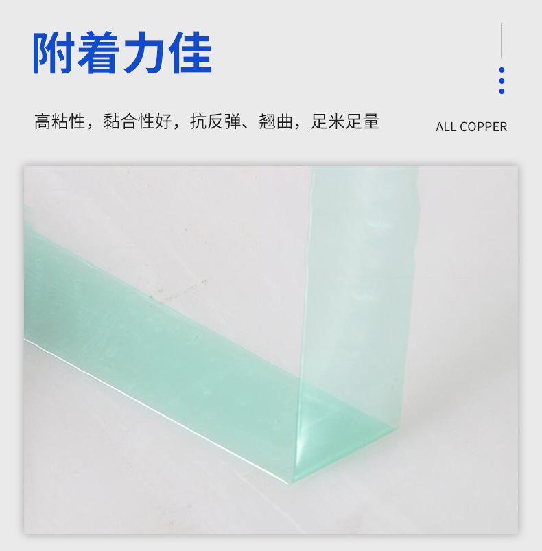 绿色PET高温胶带 (14).jpg