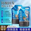 Popular Champú Qianfei Anticaída, Champú Control de Grasa y Voluminizador, Champú Anticaída en Stock
