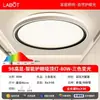 Luminária de teto Changhong lighting para cuidado com os olhos, LED minimalista ultrafino de espectro total para quartos de crianças, salas de estudo e quartos principais, estrutura de ferro