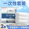 Embalaje Toalla de Baño Desechable Toalla Comprimida Desechable Secado Engrosada Talla Extra Algodón Puro Viaje Portátil