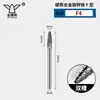 Lima Rotatoria de Carburo Águila Dorada Cabezal de Rectificado de Acero de Tungsteno Fresadora de Cabeza Redonda Arqueada F3 F4 F5 F6 F0613M03