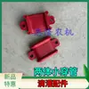 Accesorios de Instalación de Rueda Guía para Riego por Goteo, Rueda Roscadora de Tubería, Rodillo Antienredos, Polea de Riego por Goteo, Anillo de Inserción Superficial para Roscado de Tubería, Anillo de Transporte