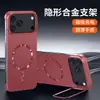 Adequado para Capa de Telefone Magnética Sem Moldura Iphone18Promax e Capa Protetora para Suporte de Lente Apple 17Pro