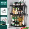 Estante de Almacenamiento Triangular Grande para Baño de Plástico Multicapa Estante de Almacenamiento de Esquina para Cocina y Baño Estante para Botellas de Condimentos Tabla de Cortar