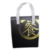 Bolsa aislante para helado personalizada bolsa de embalaje para llevar de papel de aluminio bolsa de embalaje para olla caliente fría bolsa aislante para pastel personalizada