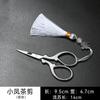Tijeras Pequeñas de Titanio Forma de Grulla Corta-Té Bolsita de Té Bolsita de Té Hogar tamaño pequeño Hecho a Mano Corte de Té Arte del Té Ceremonia del Té Accesorios para Juego de Té
